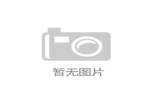 NBA指数分析深度解析 如何通过数据预测比赛走势与球队表现
