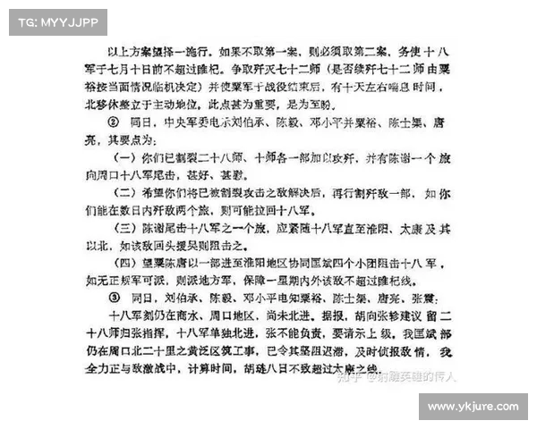 攻防转换视角下的战略演变与战术创新分析 攻防转换视角下的战略演变与战术创新分析