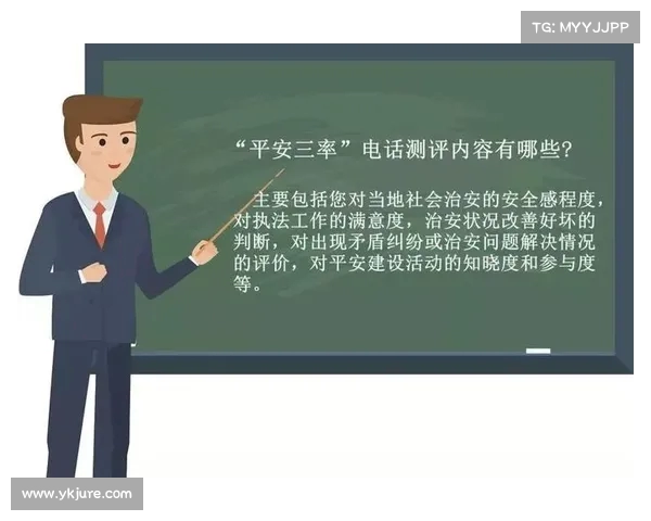 网球比赛网络投票平台创新探索与用户参与度提升策略分析
