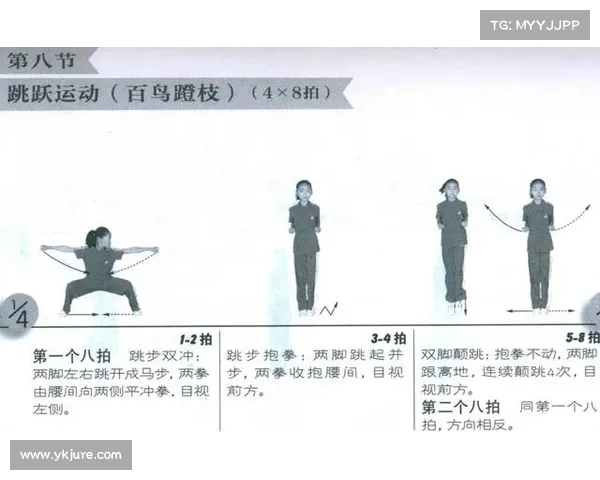 旭日东升武术操全程演练视频与技巧解析，感受中国传统文化魅力