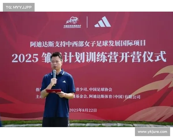 足协启动雏凤计划集训营推动中西部地区青少年女足发展 足协启动雏凤计划集训营推动中西部地区青少年女足发展