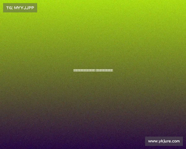 米兰计划周一完成阿泰卡梅转会 浮动奖金成交易关键因素