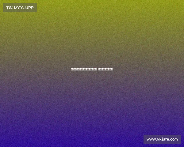 科瓦奇：阿隆索短暂执教皇马已显成效 多特全力以赴迎接挑战