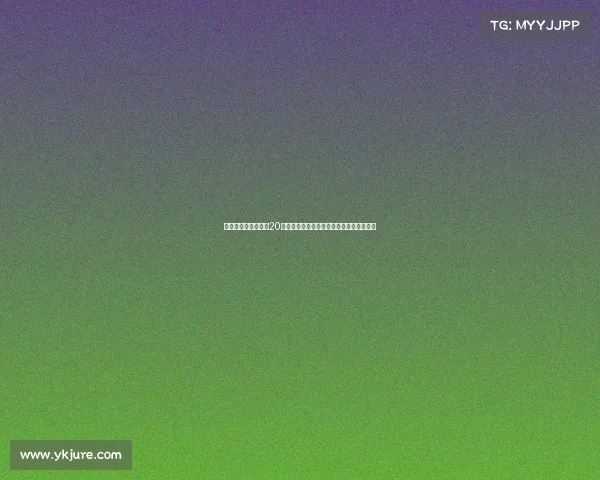 利物浦与毕包比赛第20分钟全场致敬若塔球员观众齐鼓掌表达敬意