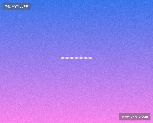 米兰坚定转向德温特为核心避免高价引援科穆佐莱昂尼