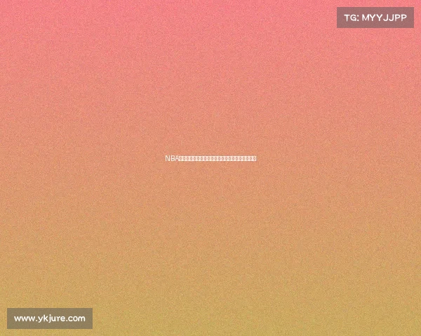 NBA城市赛热力四射各地争锋激战揭示未来篮球新风潮