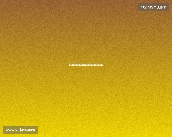 高尔夫锦标赛精彩纷呈 各路高手争夺荣誉与高额奖金